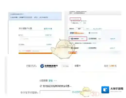 大众点评银行卡