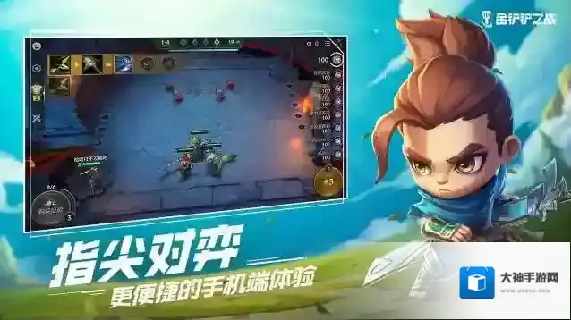 金铲铲之战阵容怎么选择