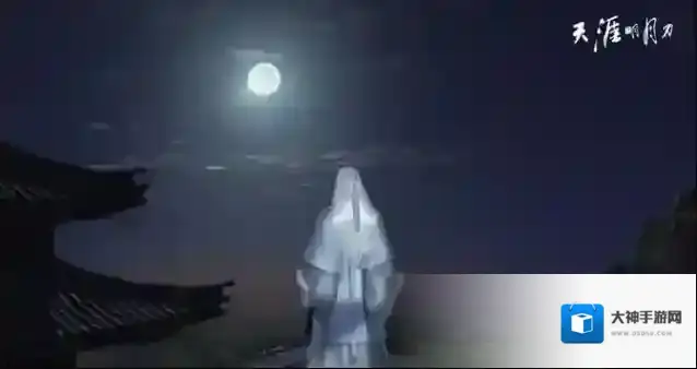 天涯明月刀汴京