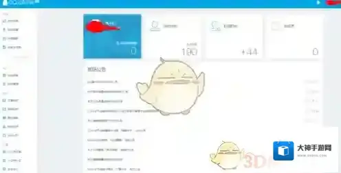 QQ公众号投稿到QQ看点方法介绍