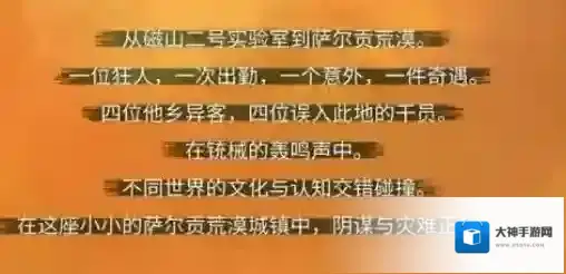 明日方舟固源岩