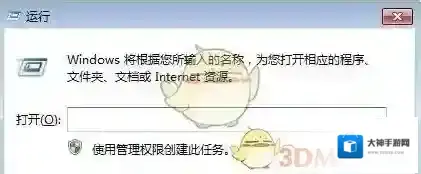 《搜狗手机助手》右键无法清除解决办法