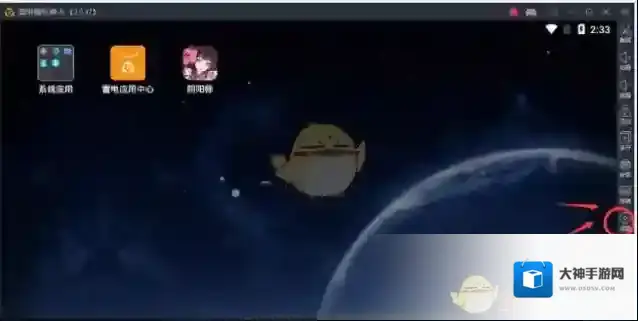 《雷电模拟器》切换横竖屏方法介绍