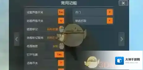 终结战场键位
