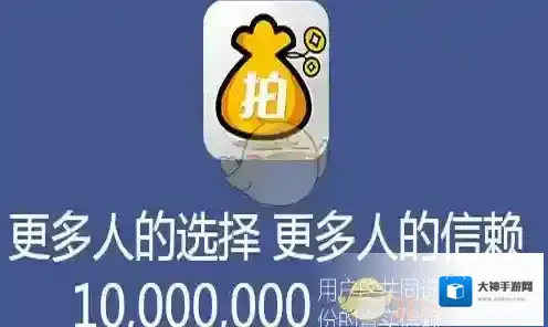 《拍拍贷》有额度无法借款原因说明