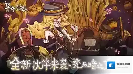 异化之地兵工厂怎么玩兵工厂详细规则详解