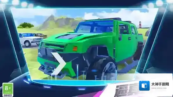 断桥飞车Bridge jumping车辆