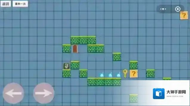 关卡制造大师关卡