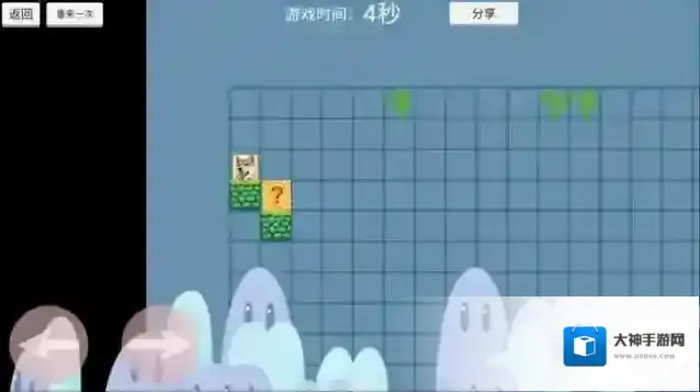 关卡制造大师挑战