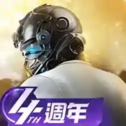 荒野行动官方最新版-1.277.479305