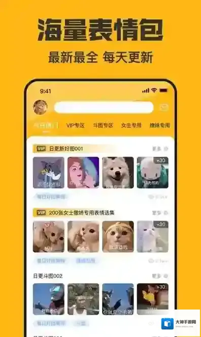 皮皮鸭表情包主题