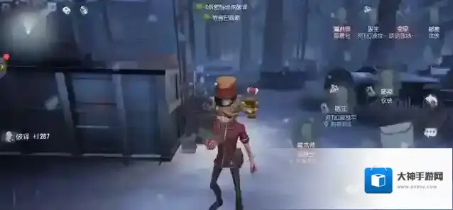 第五人格邮递员怎么偷看信件