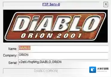 万能注册码生成器注册码生成器