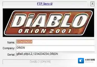 万能注册码生成器注册