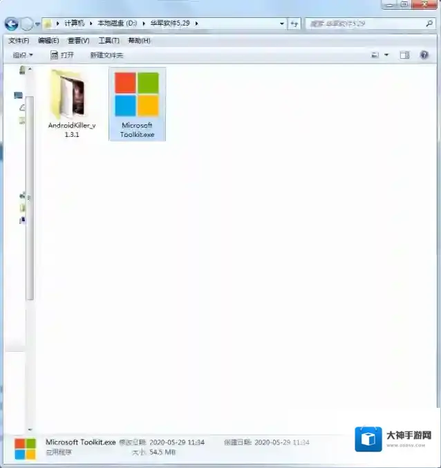 Microsoft Toolkit点击