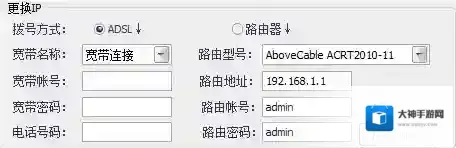海鸟QQ批量改密保改密码批量