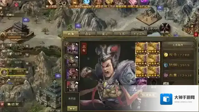 攻城掠地186怎么打 打副本需要哪些武将