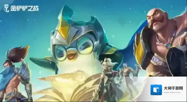 金铲铲之战游侠羁绊怎么合成