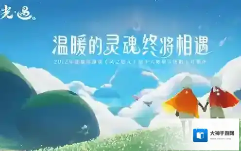 光遇小宝贝是什么意思