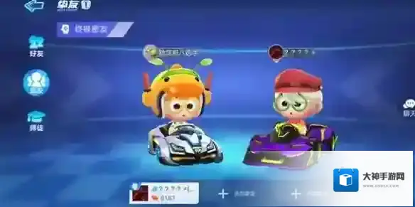 跑跑卡丁车手游挚爱系统与角色性别更换攻略