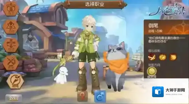 风之大陆转职多久可以转一次