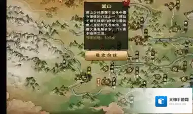 烟雨江湖藏经阁