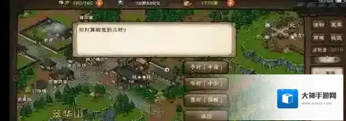 烟雨江湖藏金阁