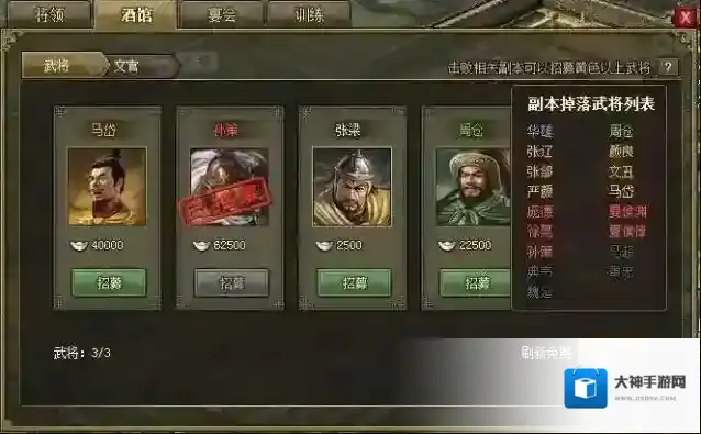 攻城掠地征抚王朝初体验怎么玩