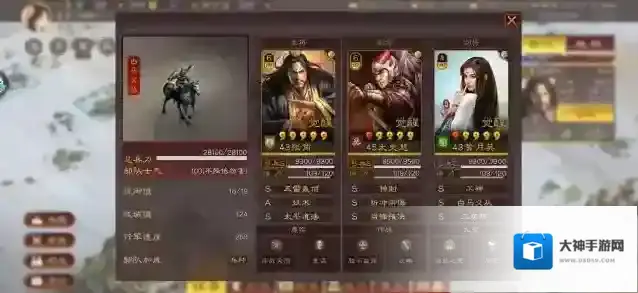 三国志战略版马腾战法配什么阵容好 伤害怎么搭配最高