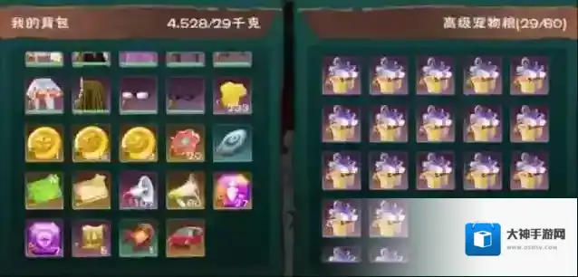 创造与魔法商城