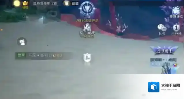 全民奇迹2怎么完成先祖遗物任务