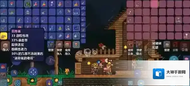 泰拉瑞亚作用小而遭忽略的几款药水