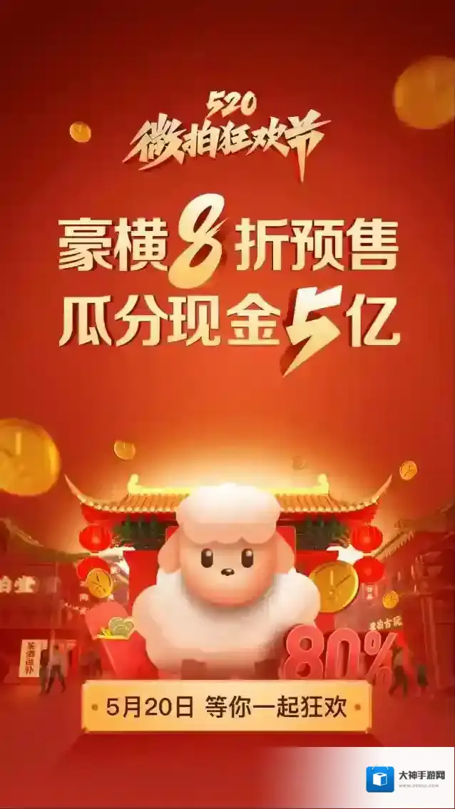 微拍堂位置信息