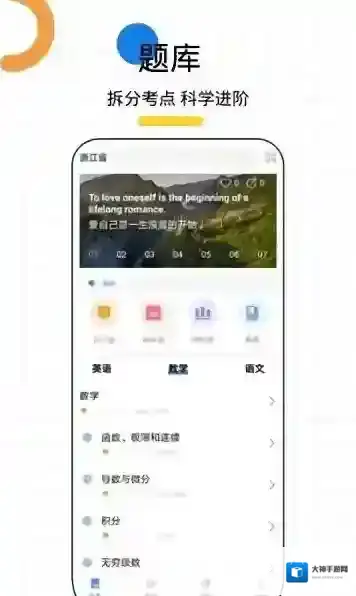 小鲸专升本资讯