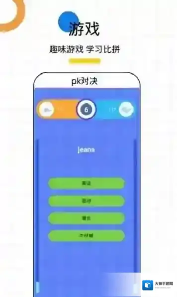 小鲸专升本小鲸