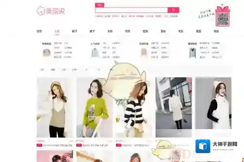 《美丽说》退货补运费功能相关介绍