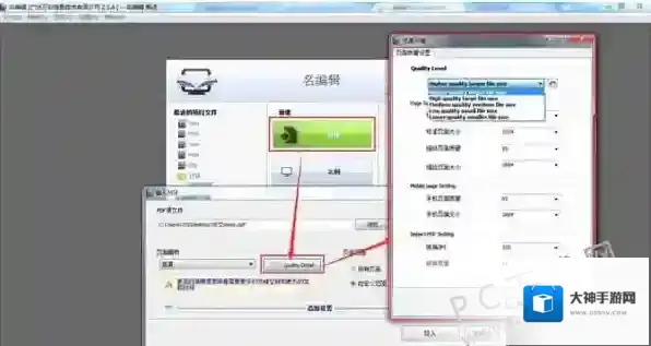 名编辑电子杂志大师大师