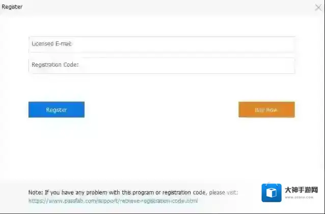 zip文件密码破解器选择