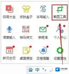 百度输入法网址