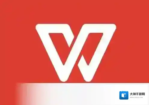 WPS Office金山