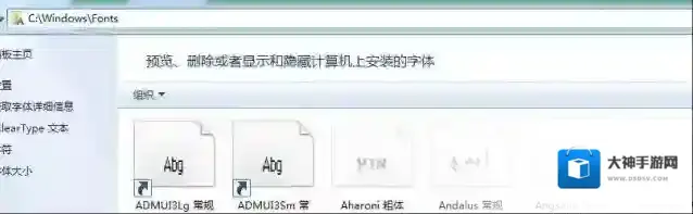 文鼎cs中黑中黑