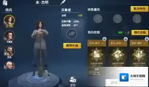 冰原守卫者混纺蛛丝布的用处