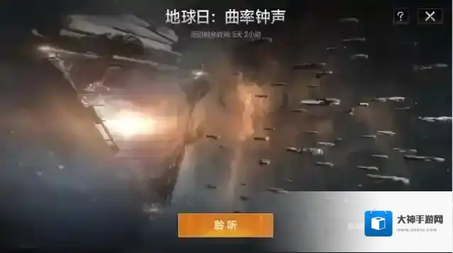 无尽的拉格朗日好船