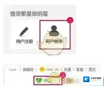 酷狗直播想要成为