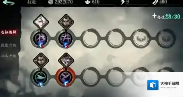 影之刃双戒指任务在哪做