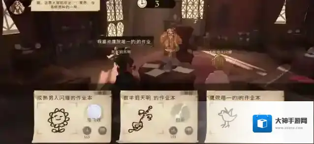 哈利波特魔法觉醒怎么给社团升级