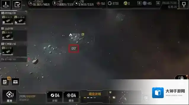 无尽的拉格朗日计划上限怎么提升