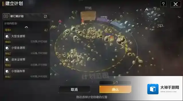 无尽的拉格朗日拉格朗日