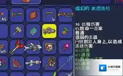 泰拉瑞亚怎么做武器装备