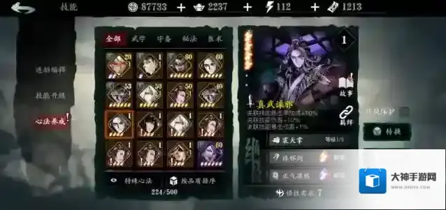 影之刃我们可以